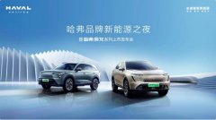 以“良心造车”回应市场乱象 长城汽车诠释中国品牌该有的样子