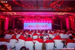 百变生活·萌可驾到！牛电时尚亲子篷车萌可M1全球首发！